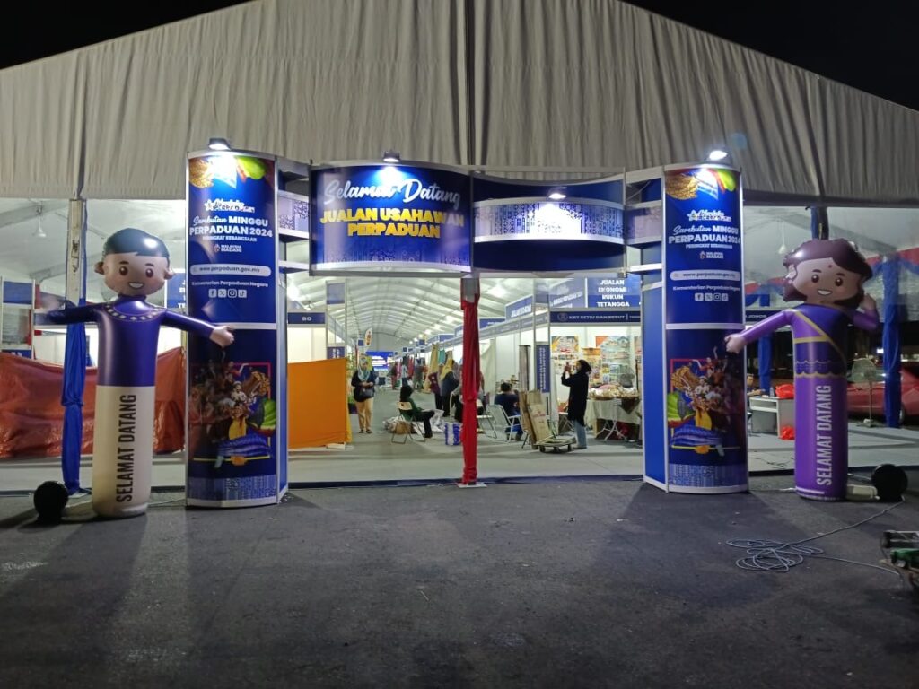 Sambutan Minggu Perpaduan Inflatable Dancer — photo 4