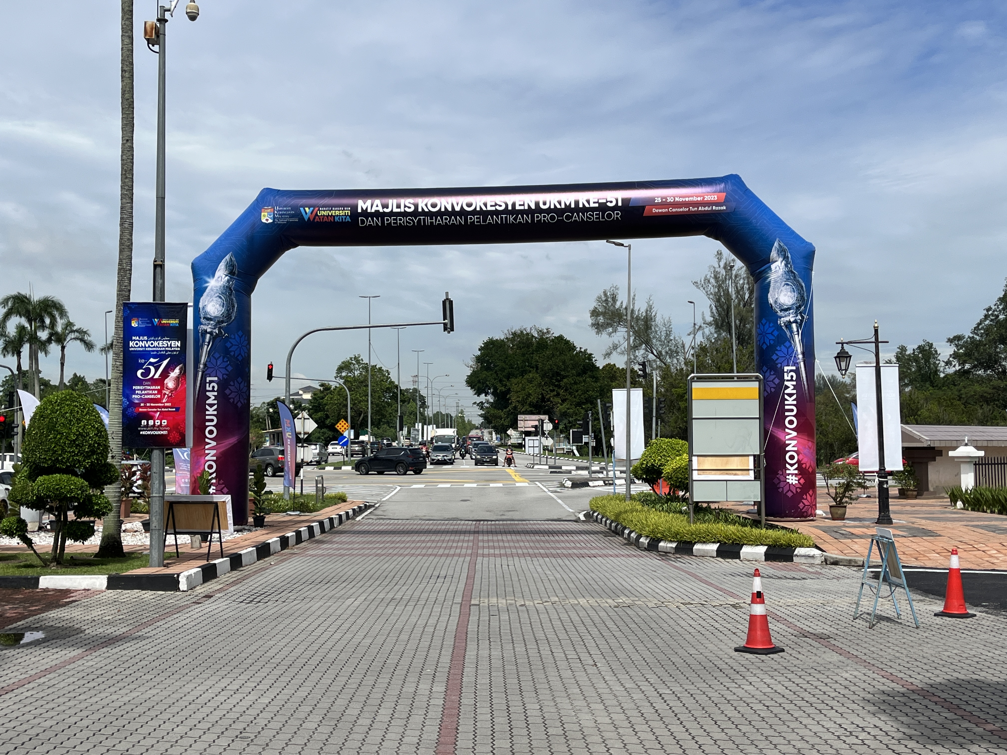 Giant Custom Printed Inflatable Arch Giant Custom Printed Inflatable Arch