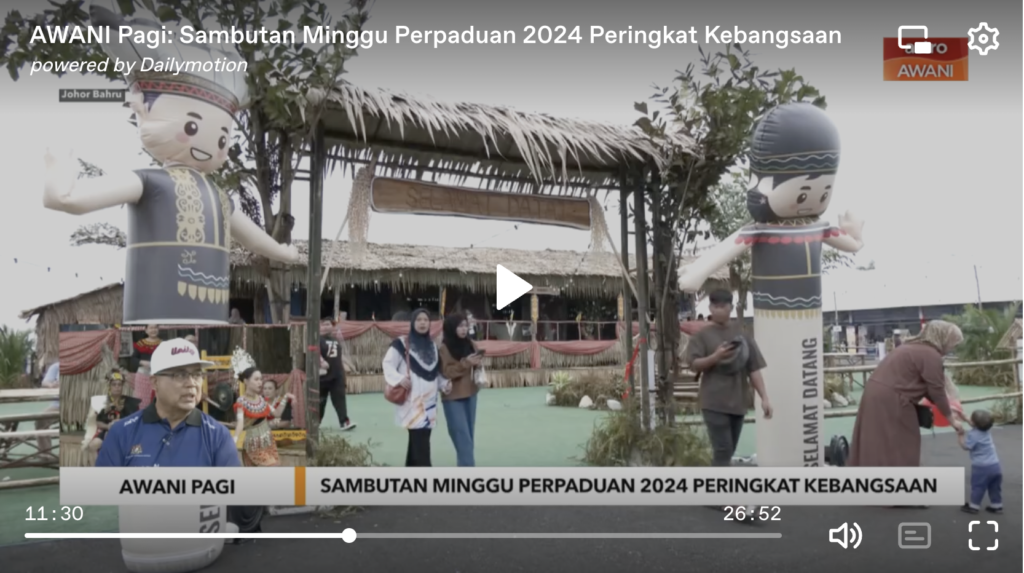 Sambutan Minggu Perpaduan Inflatable Dancer