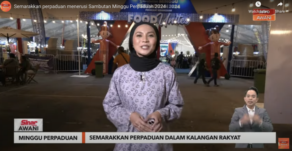 Sambutan Minggu Perpaduan Inflatable Dancer