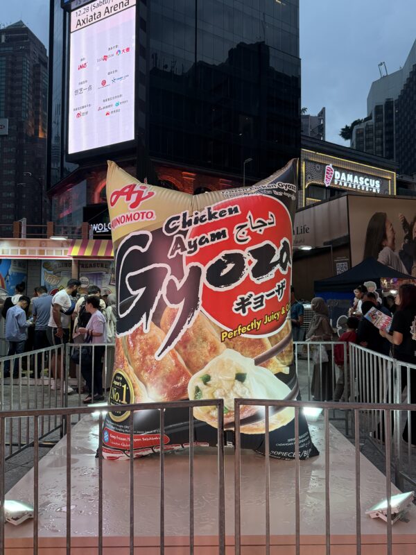Ajinomoto Gyoza Packaging Inflatable Replica