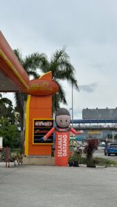 BHP Petrol Giant Skydancer